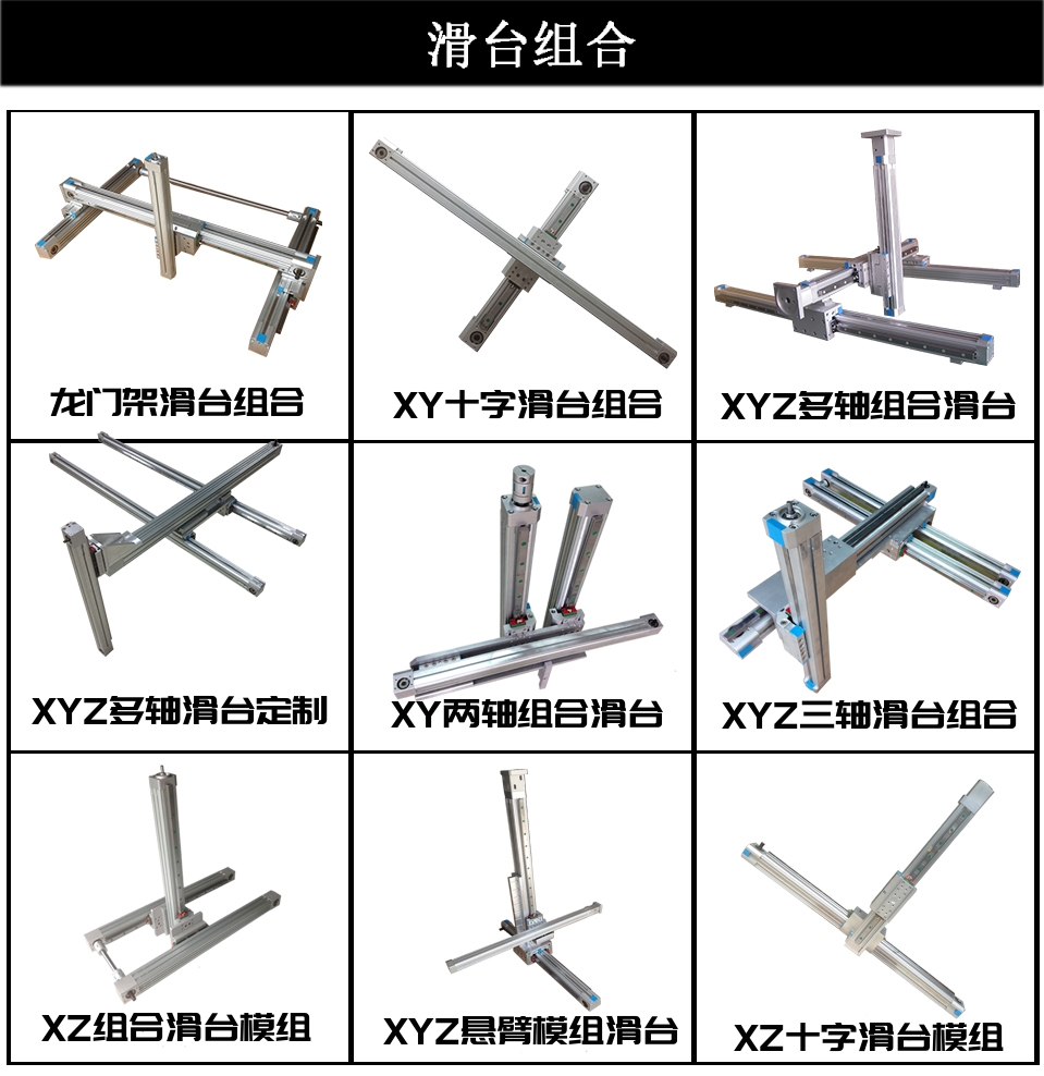 EGC-120-TB模組滑臺(tái)